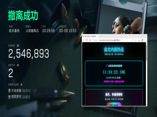三角洲行动外挂版透视自瞄效果